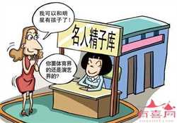 两个女的可以试管要孩子么_北京代孕最最便宜,2022北京三代试管医院排名前三的